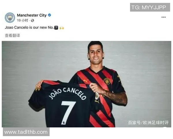 坎塞洛的足球之路:从青训崛起到国际舞台的闪耀时刻 坎塞洛的足球之路:从青训崛起到国际舞台的闪耀时刻