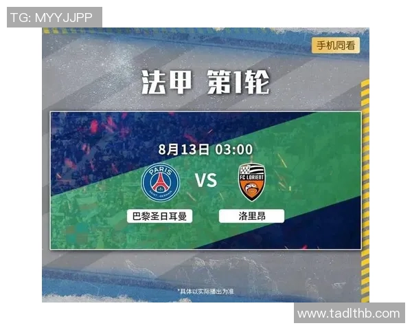 巴黎圣日耳曼对阵红牛的竞彩推荐与分析攻略 巴黎圣日耳曼对阵红牛的竞彩推荐与分析攻略