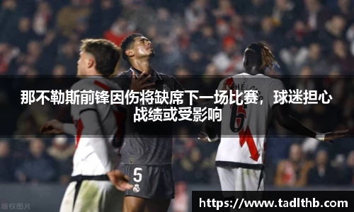 acMilan