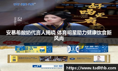 米兰体育