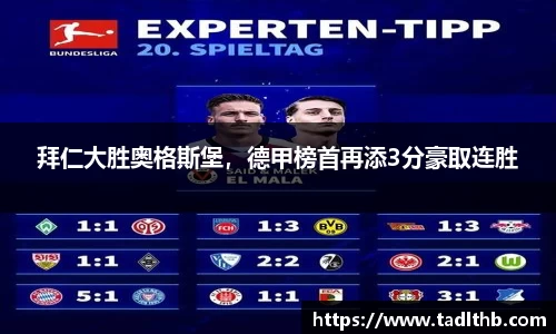 米兰体育官网