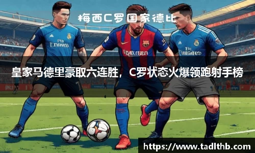 acMilan