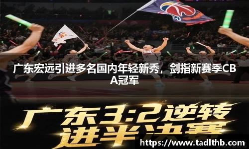 米兰体育