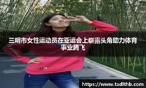 米兰
