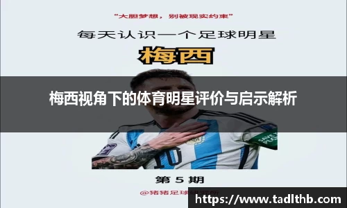 comment-img