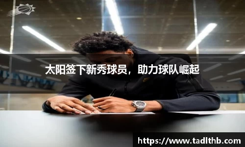 米兰