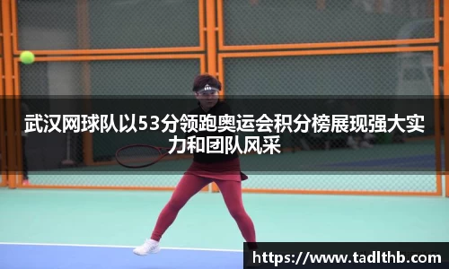 米兰体育官网