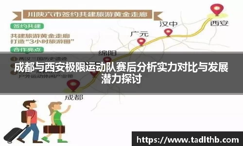 米兰