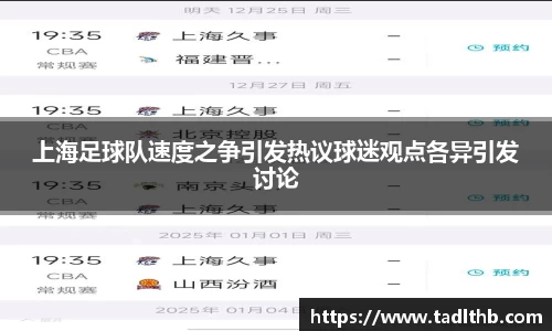 米兰体育
