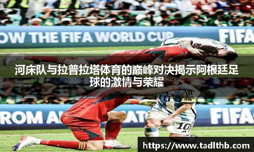 米兰