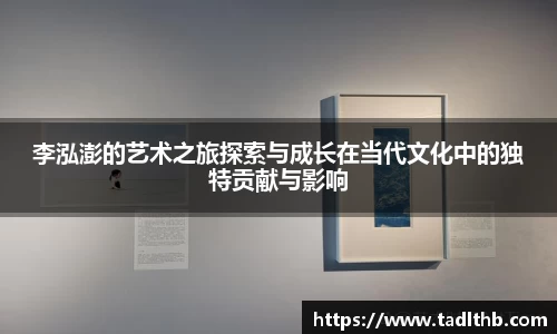 米兰