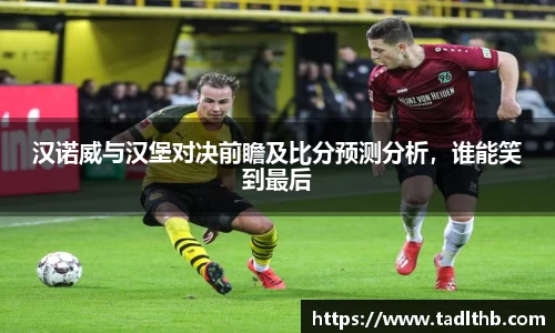 acMilan
