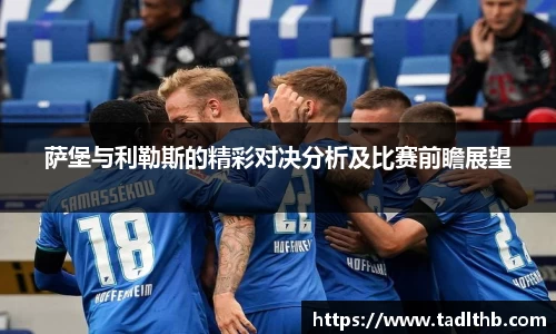 米兰