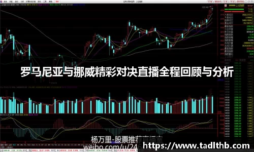 米兰体育官网