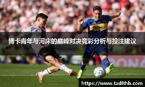 米兰
