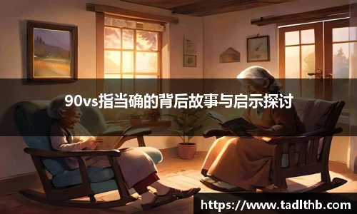 comment-img