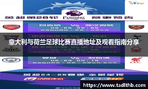 米兰体育