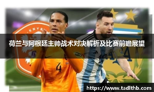 米兰