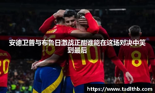 米兰