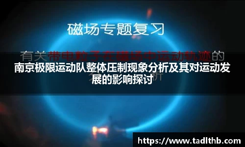 米兰