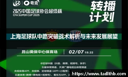 米兰体育官网