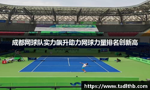 米兰体育官网