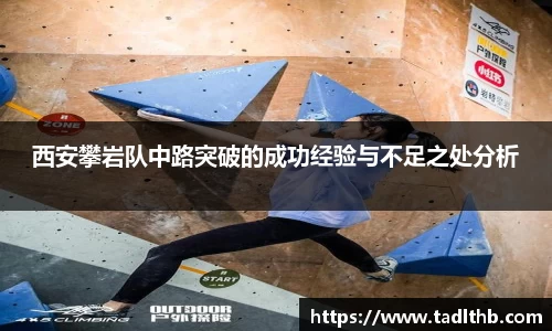 米兰体育
