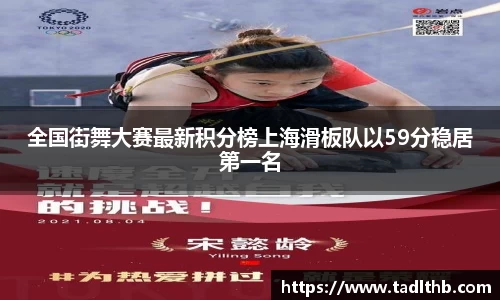 米兰体育