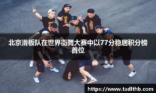 米兰体育官网